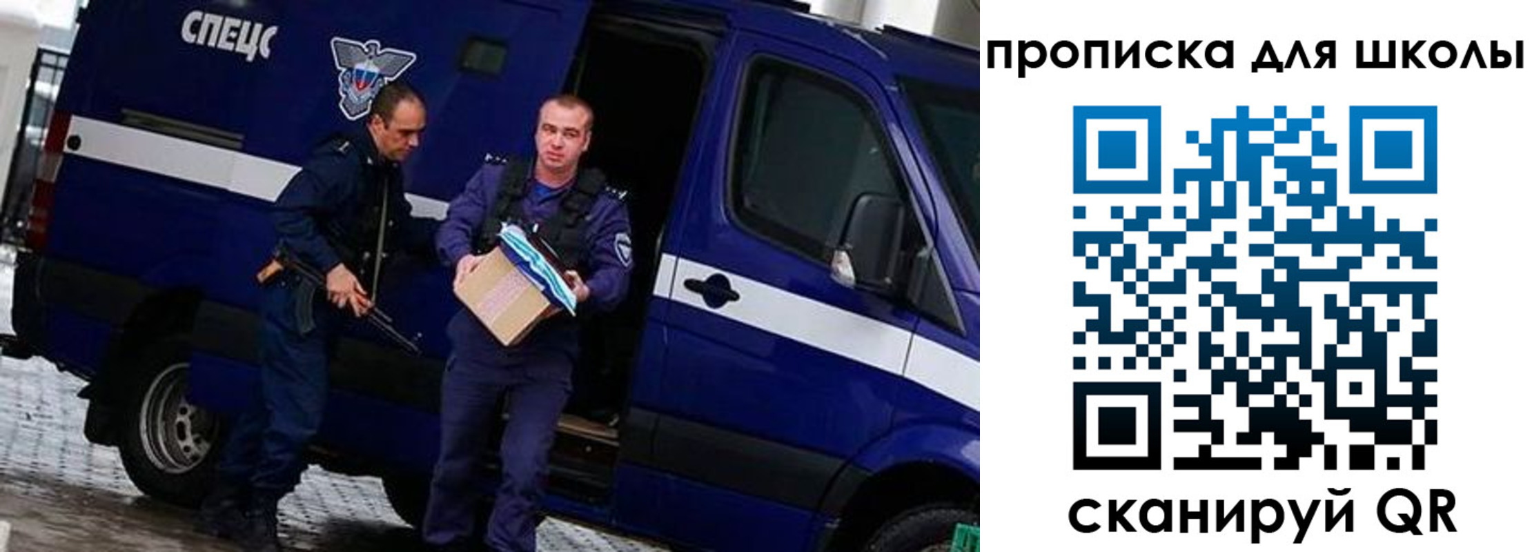 прописка иностранных граждан в Минеральных Водах